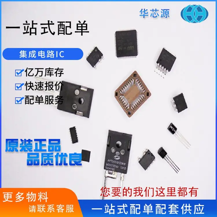 汕头电容