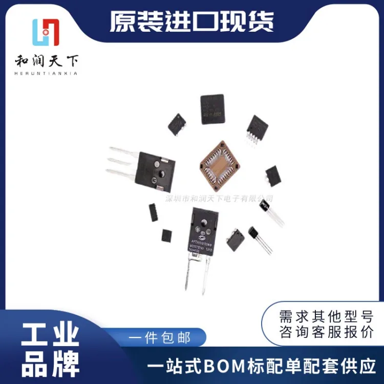 汕头电阻